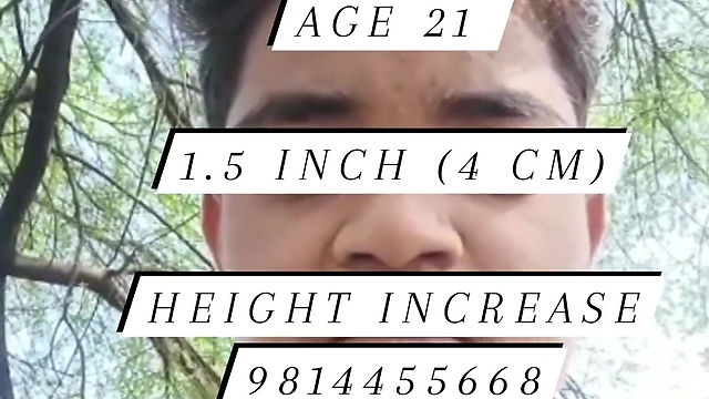 AGE 21 | 1.5 INCH